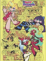 555影视漫画改编作品墨色江湖封面